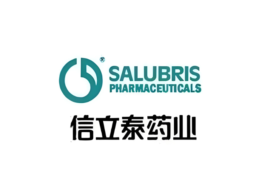 信立泰醫(yī)藥